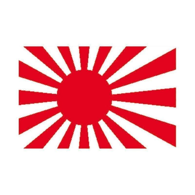 Drapeau MARINE IMPÉRIALE JAPONAISE Mil - Tec - Autre - Welkit.com